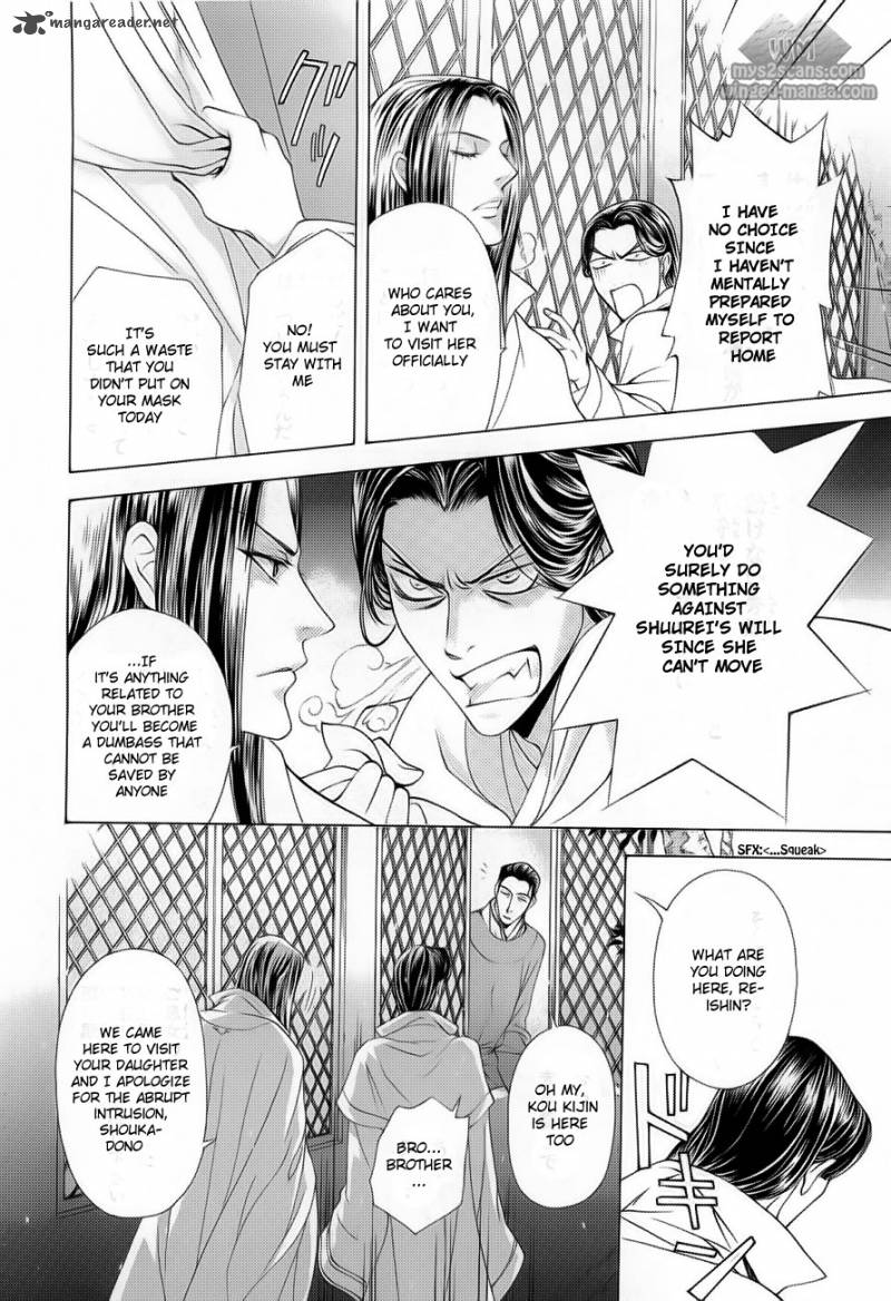 saiunkoku_monogatari_17_17
