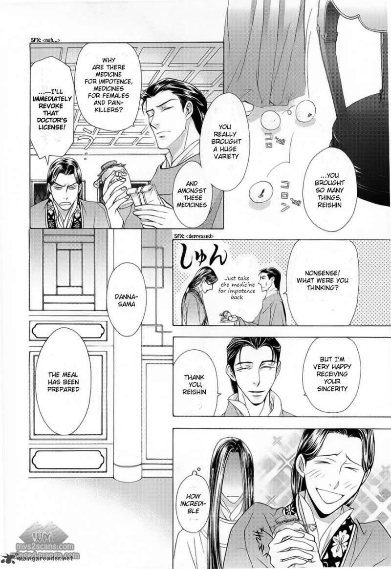 saiunkoku_monogatari_17_19