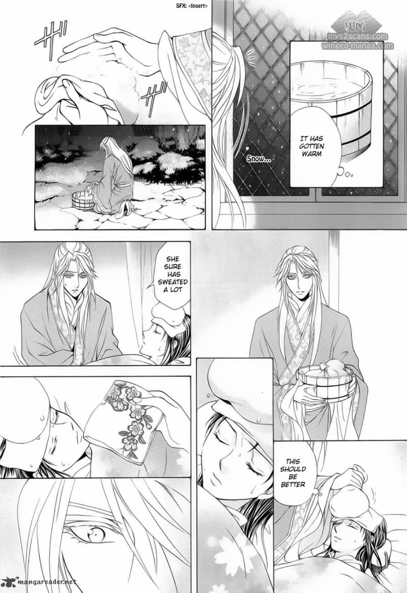 saiunkoku_monogatari_17_32