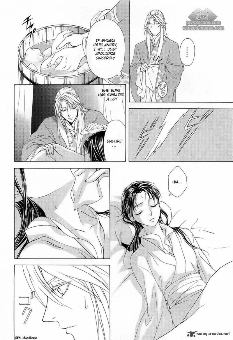 saiunkoku_monogatari_17_33