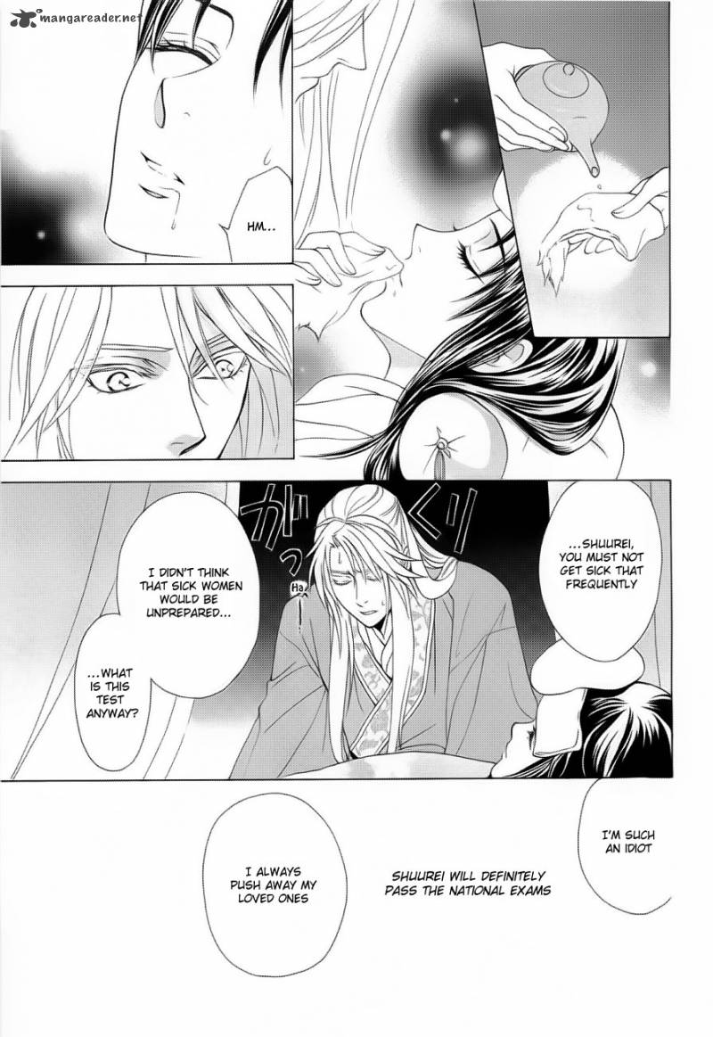 saiunkoku_monogatari_17_36