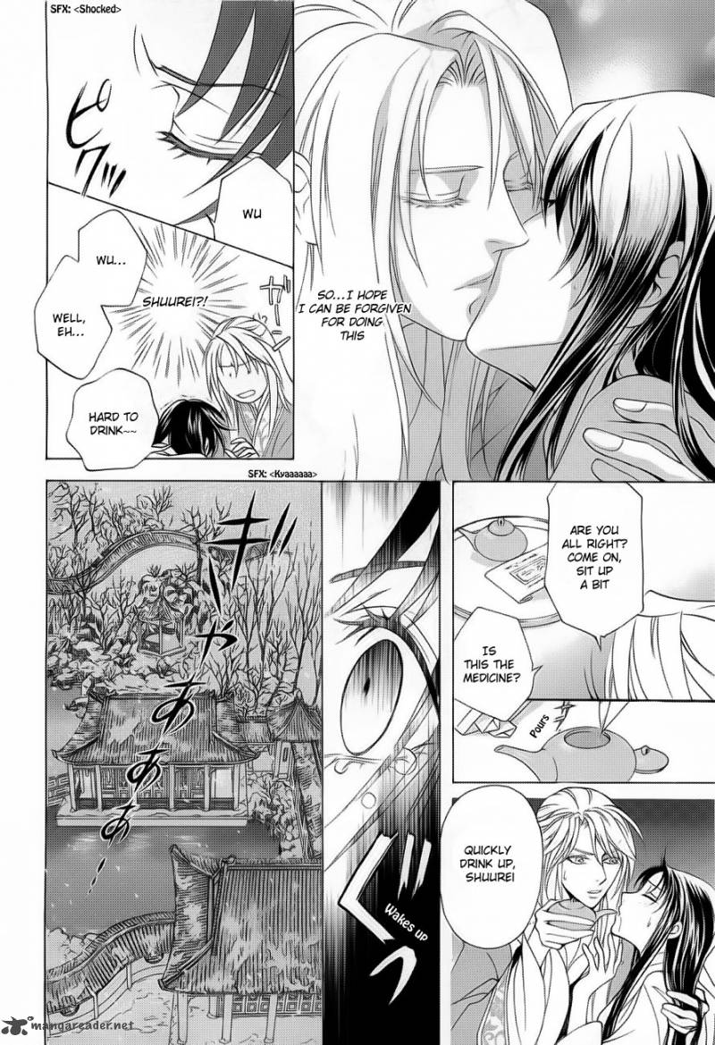 saiunkoku_monogatari_17_37