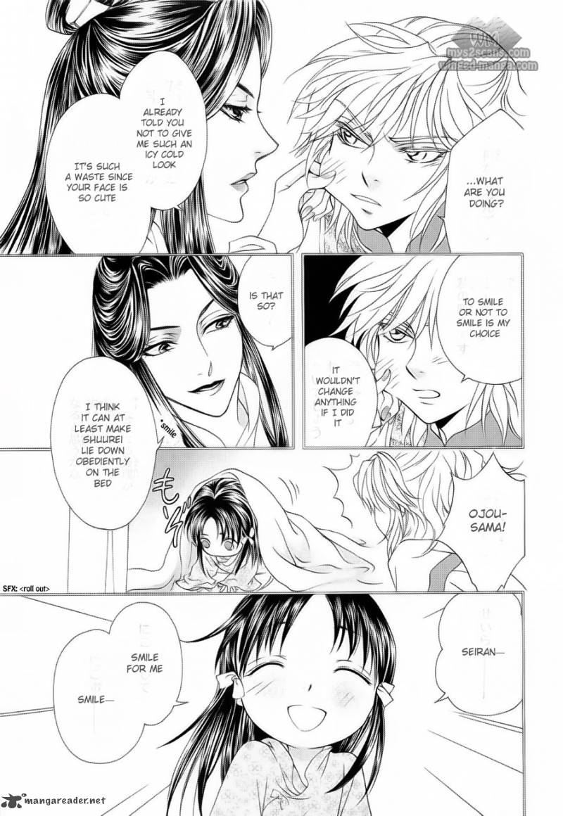saiunkoku_monogatari_17_8