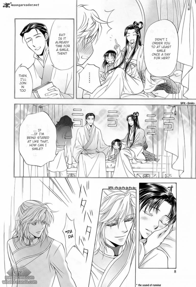 saiunkoku_monogatari_17_9