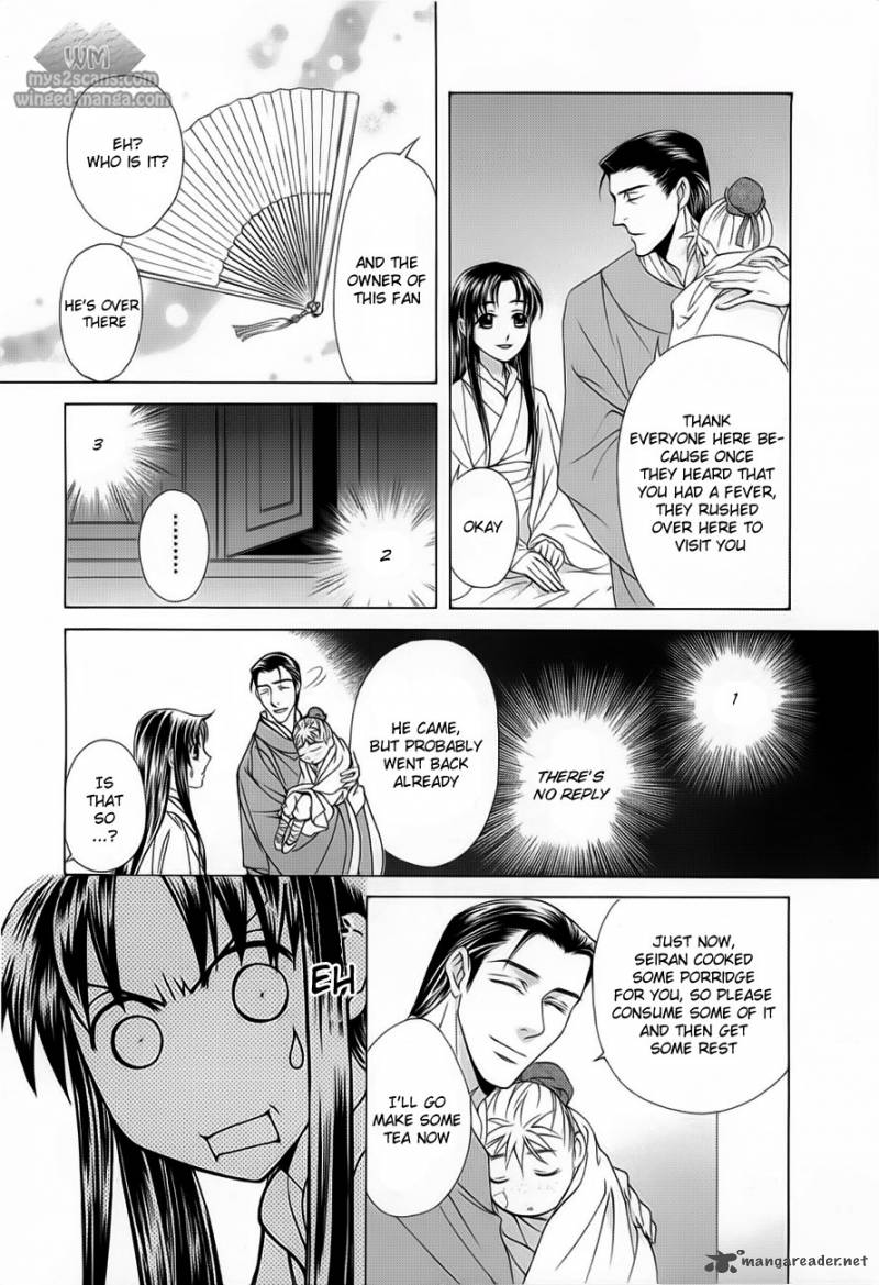 saiunkoku_monogatari_18_10