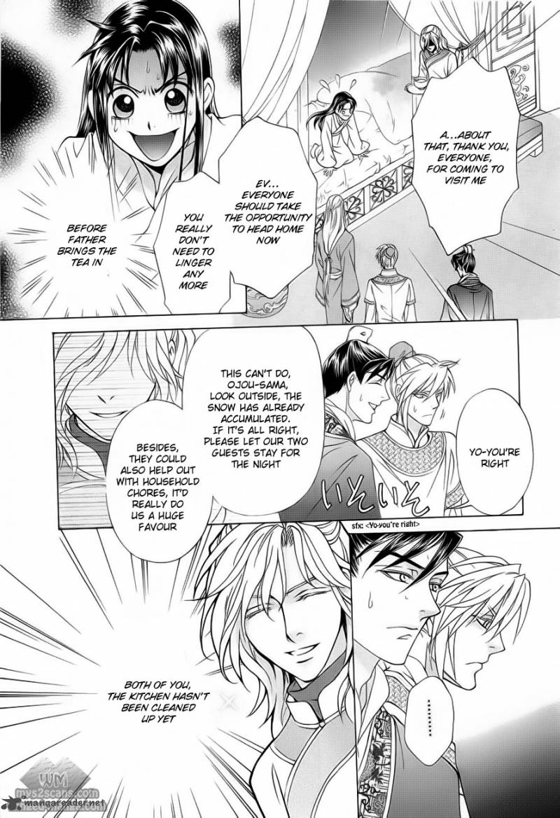 saiunkoku_monogatari_18_11