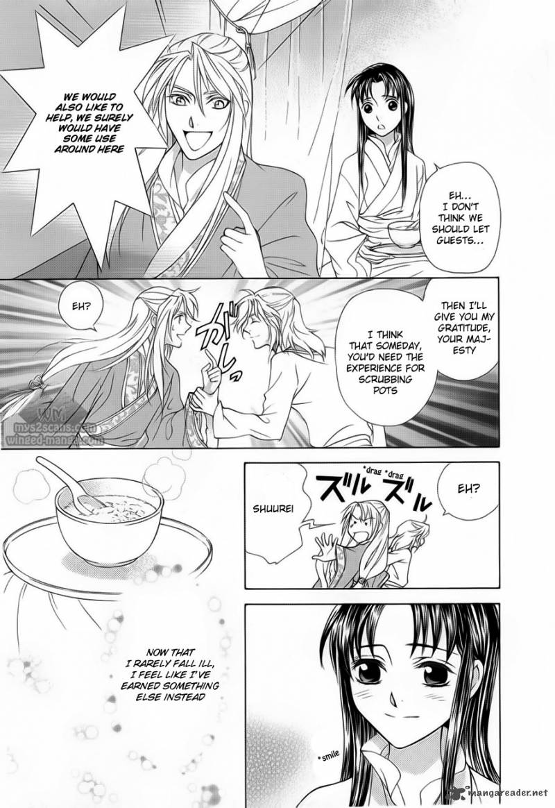 saiunkoku_monogatari_18_12