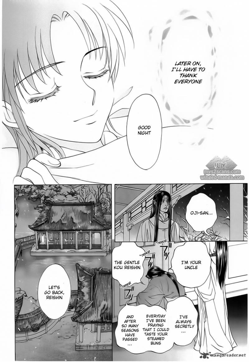 saiunkoku_monogatari_18_13