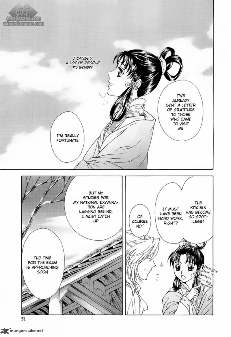 saiunkoku_monogatari_18_15