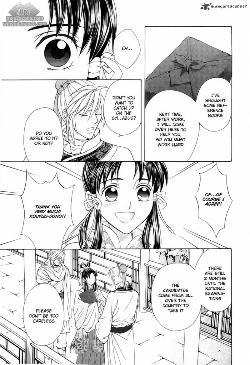 saiunkoku_monogatari_18_17