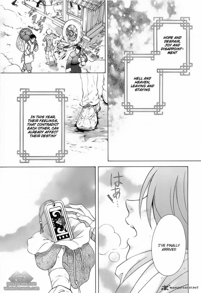 saiunkoku_monogatari_18_19