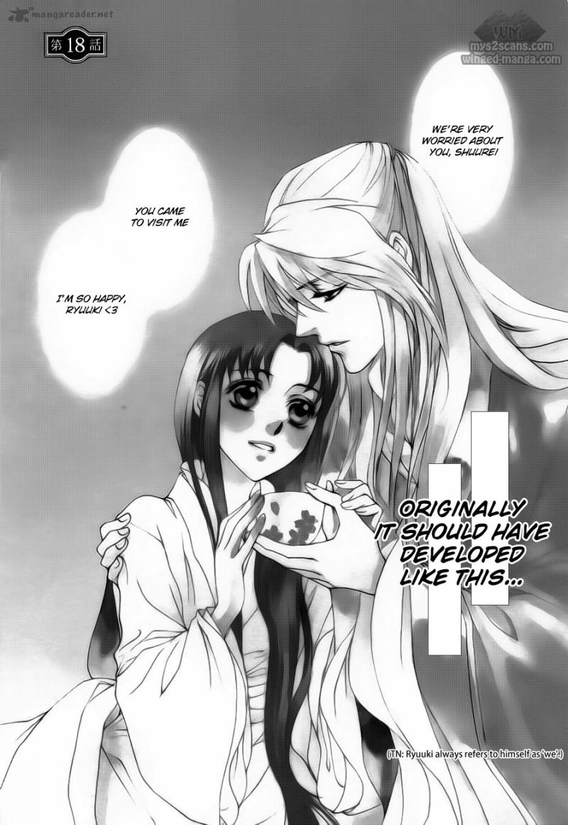saiunkoku_monogatari_18_2