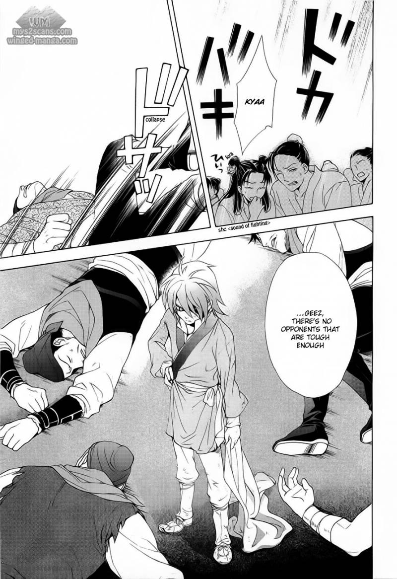 saiunkoku_monogatari_18_25