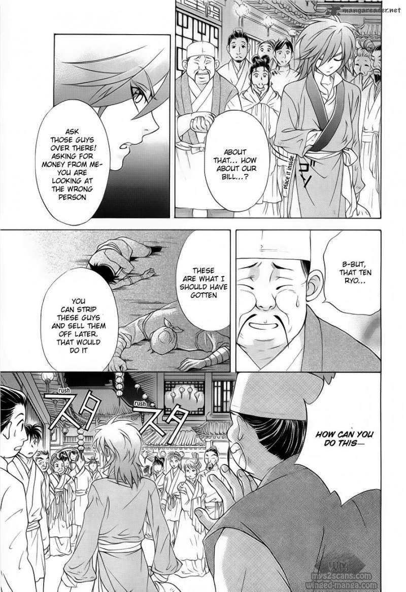 saiunkoku_monogatari_18_27