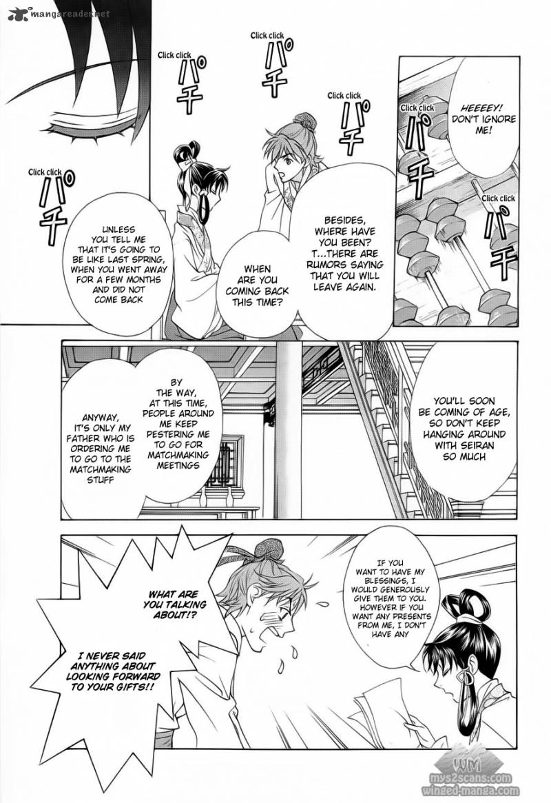 saiunkoku_monogatari_18_29