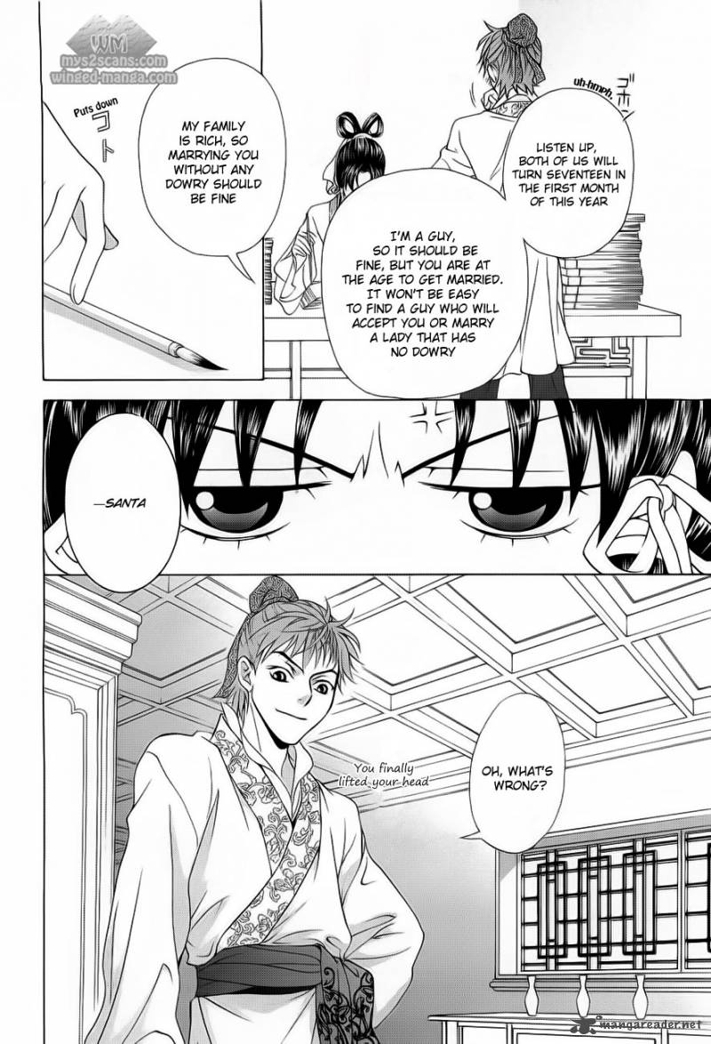 saiunkoku_monogatari_18_30