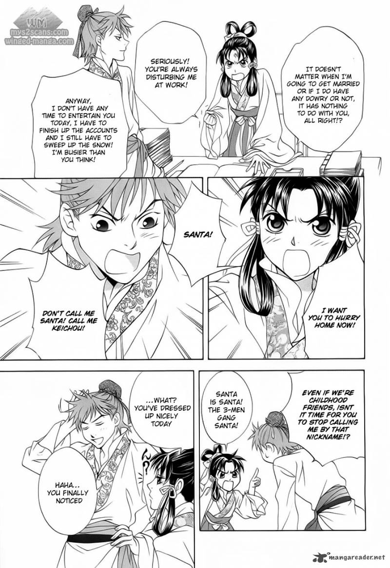 saiunkoku_monogatari_18_31