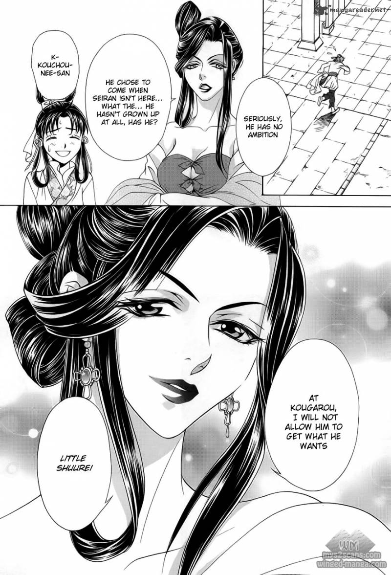 saiunkoku_monogatari_18_36
