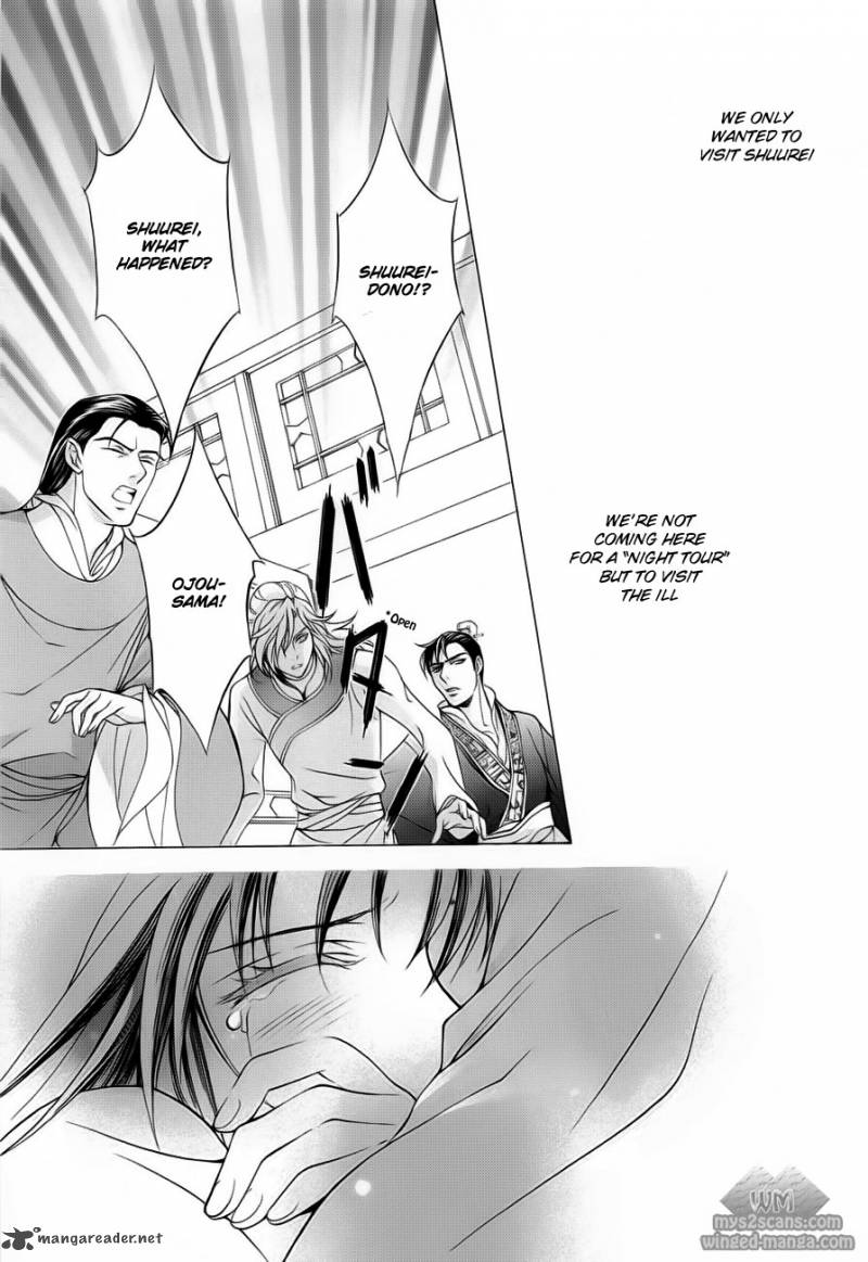 saiunkoku_monogatari_18_5