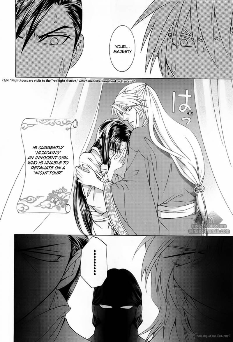 saiunkoku_monogatari_18_6