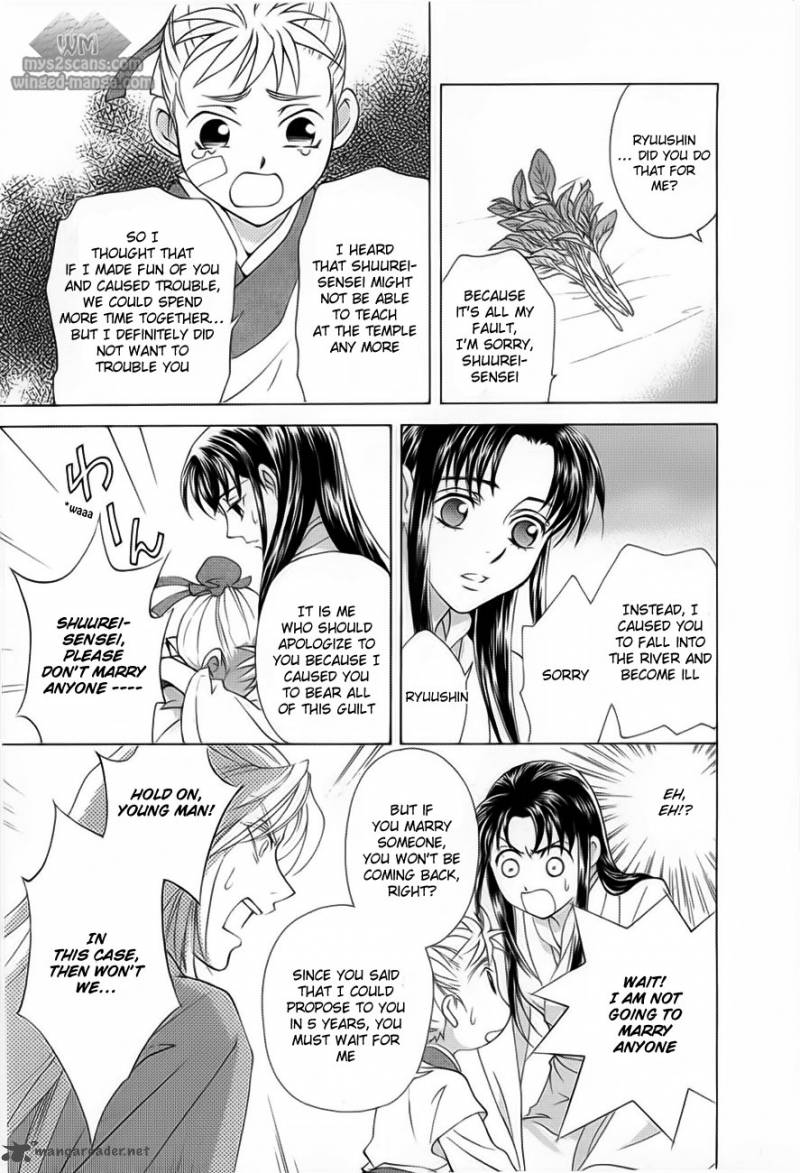 saiunkoku_monogatari_18_8
