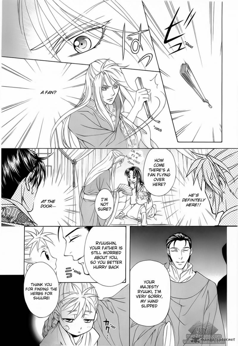 saiunkoku_monogatari_18_9