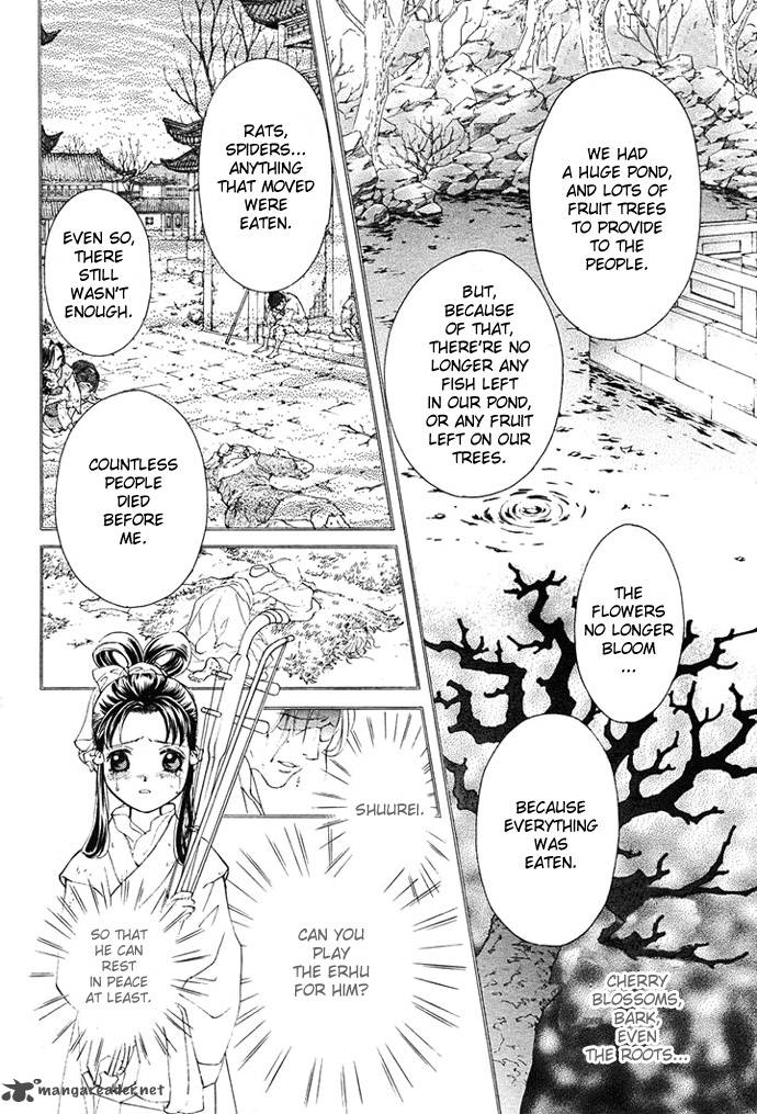 saiunkoku_monogatari_2_10