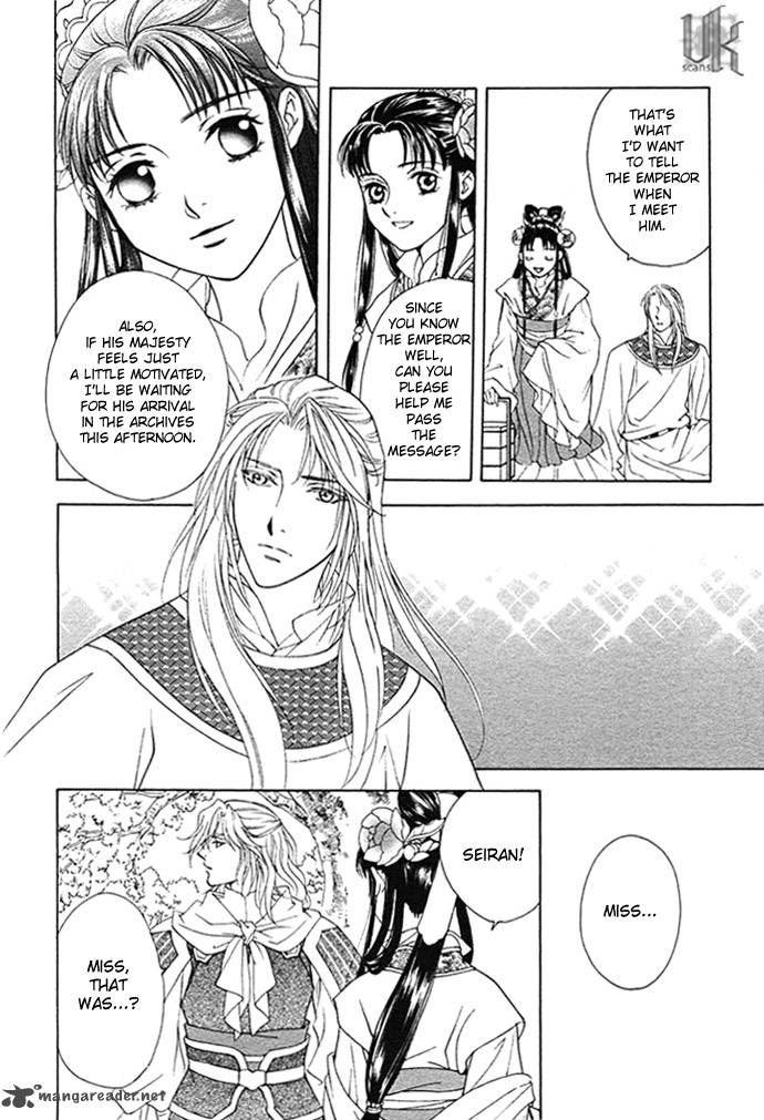 saiunkoku_monogatari_2_16