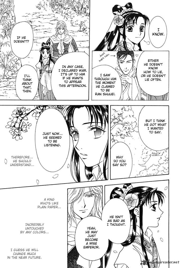 saiunkoku_monogatari_2_17