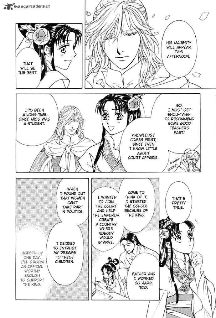 saiunkoku_monogatari_2_18