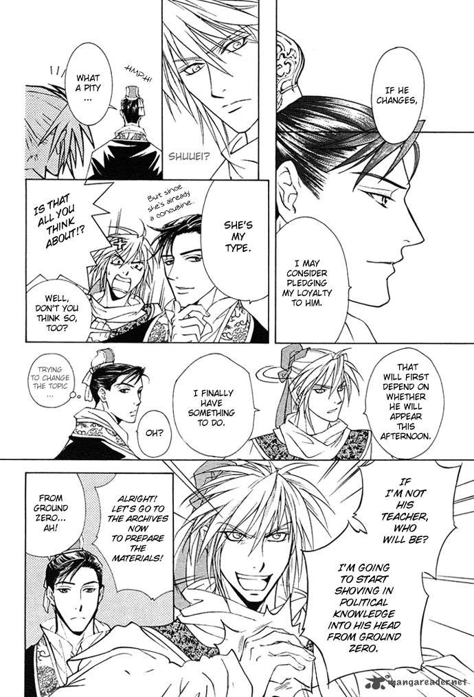 saiunkoku_monogatari_2_20