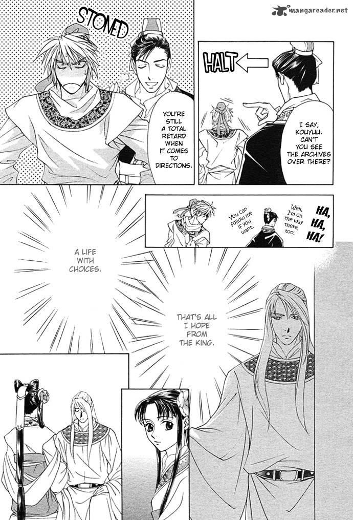 saiunkoku_monogatari_2_21