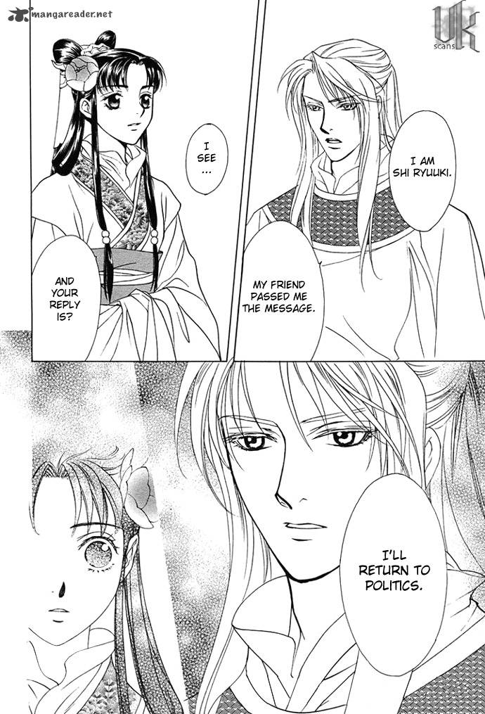 saiunkoku_monogatari_2_22