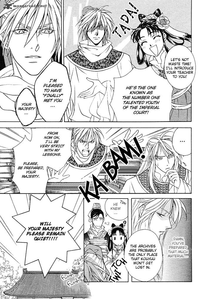 saiunkoku_monogatari_2_25