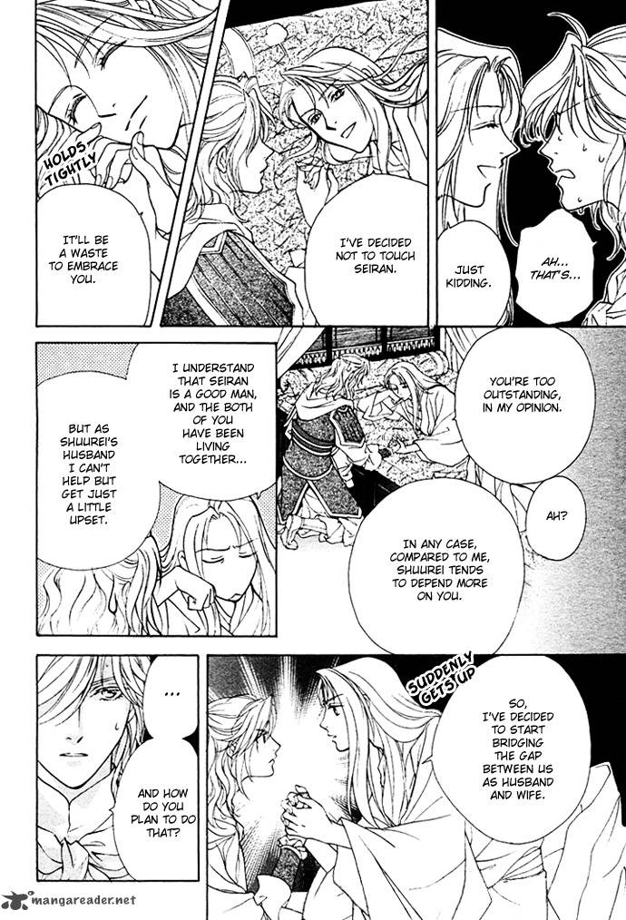 saiunkoku_monogatari_2_28