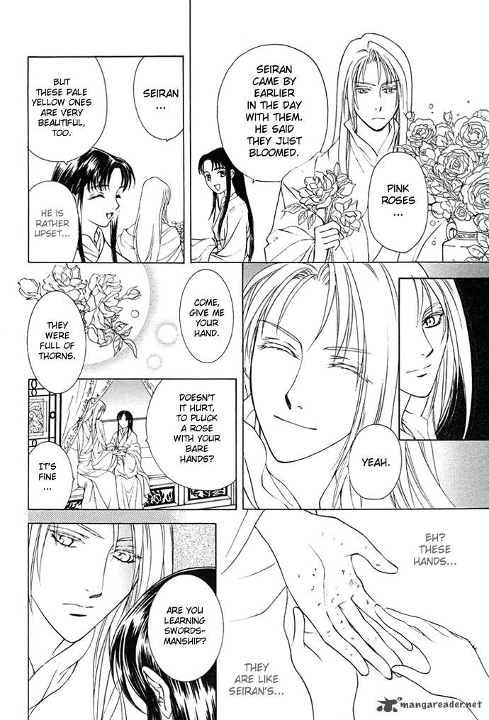 saiunkoku_monogatari_2_34