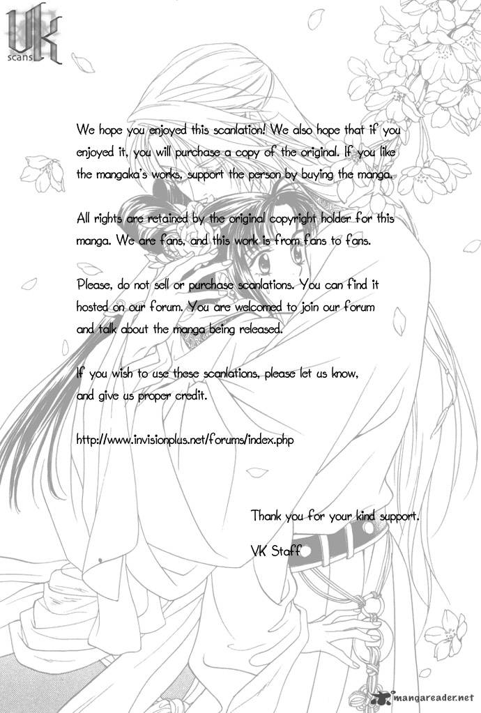 saiunkoku_monogatari_2_43