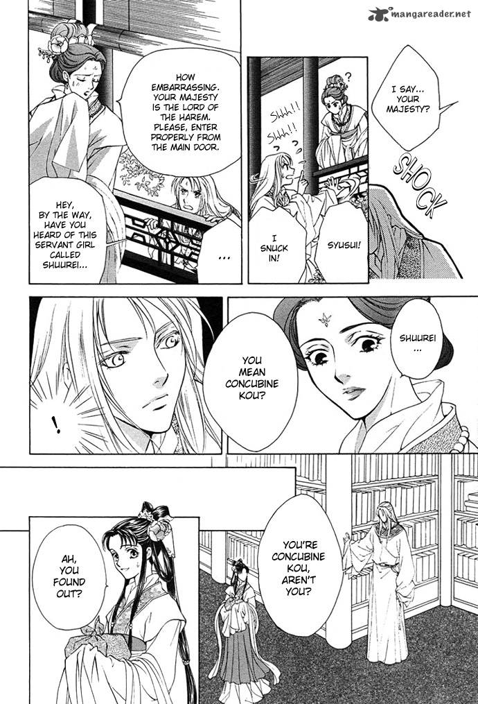 saiunkoku_monogatari_2_6