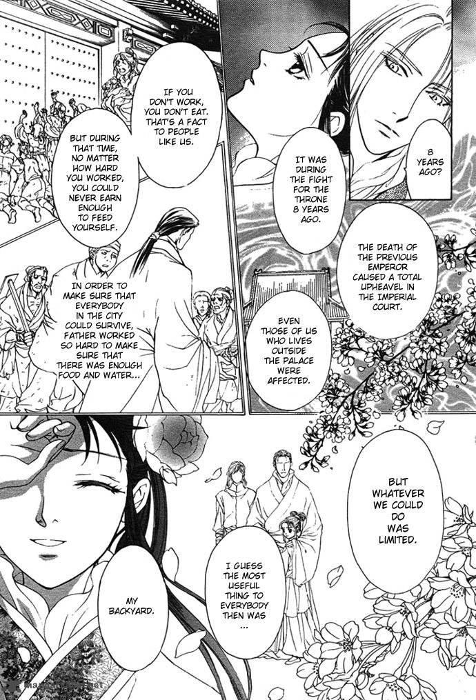 saiunkoku_monogatari_2_9