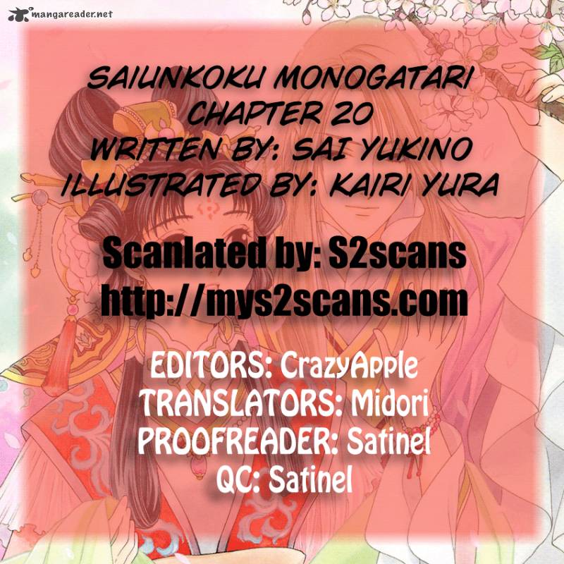 saiunkoku_monogatari_20_1