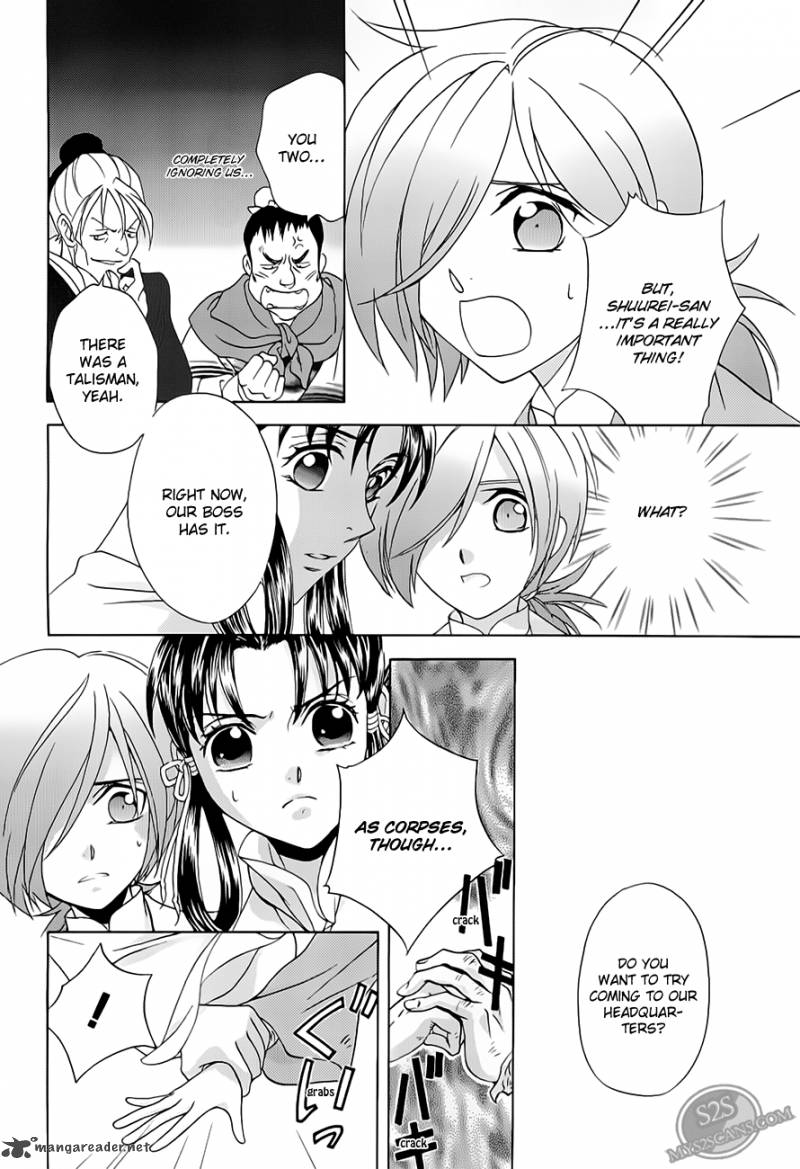 saiunkoku_monogatari_20_10