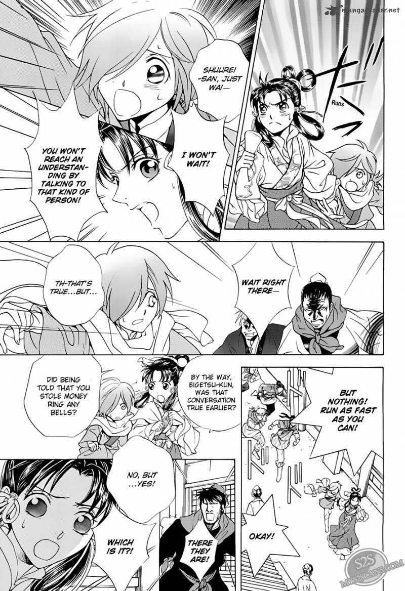 saiunkoku_monogatari_20_11