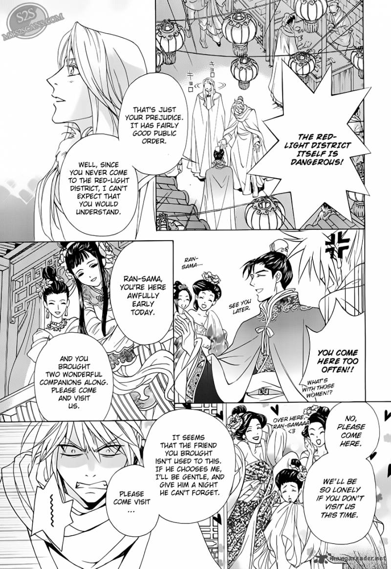 saiunkoku_monogatari_20_19