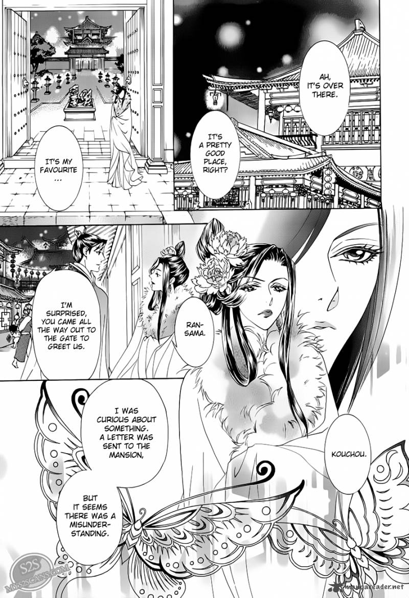 saiunkoku_monogatari_20_21