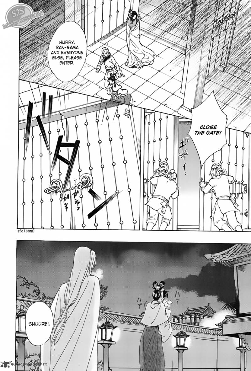 saiunkoku_monogatari_20_24