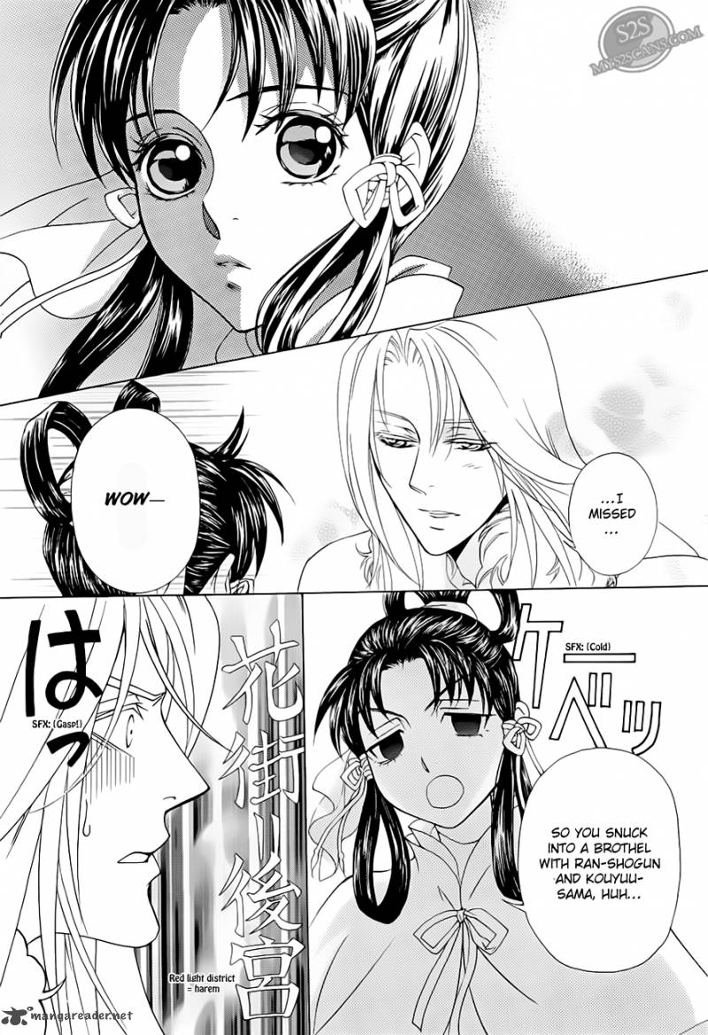 saiunkoku_monogatari_20_25