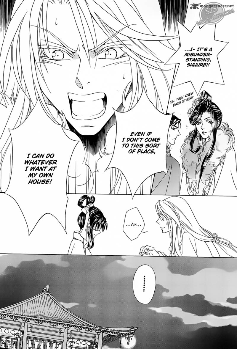 saiunkoku_monogatari_20_26