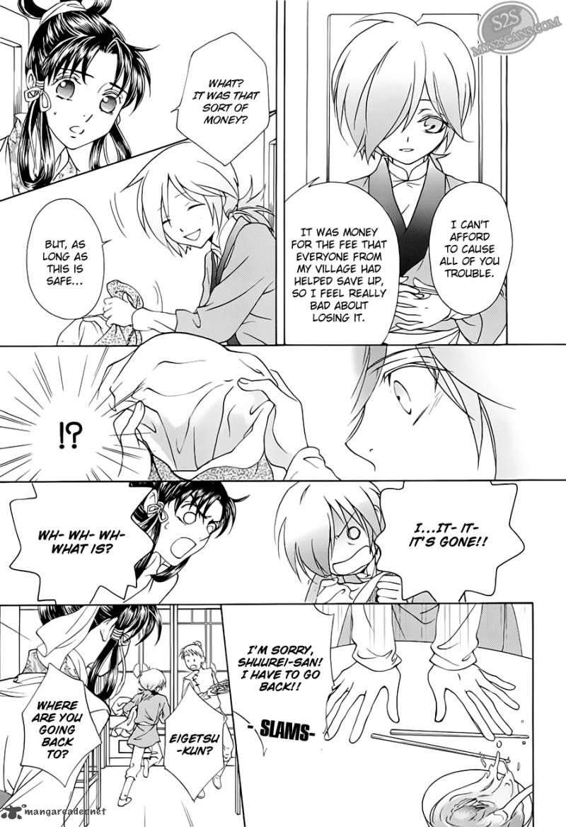 saiunkoku_monogatari_20_7