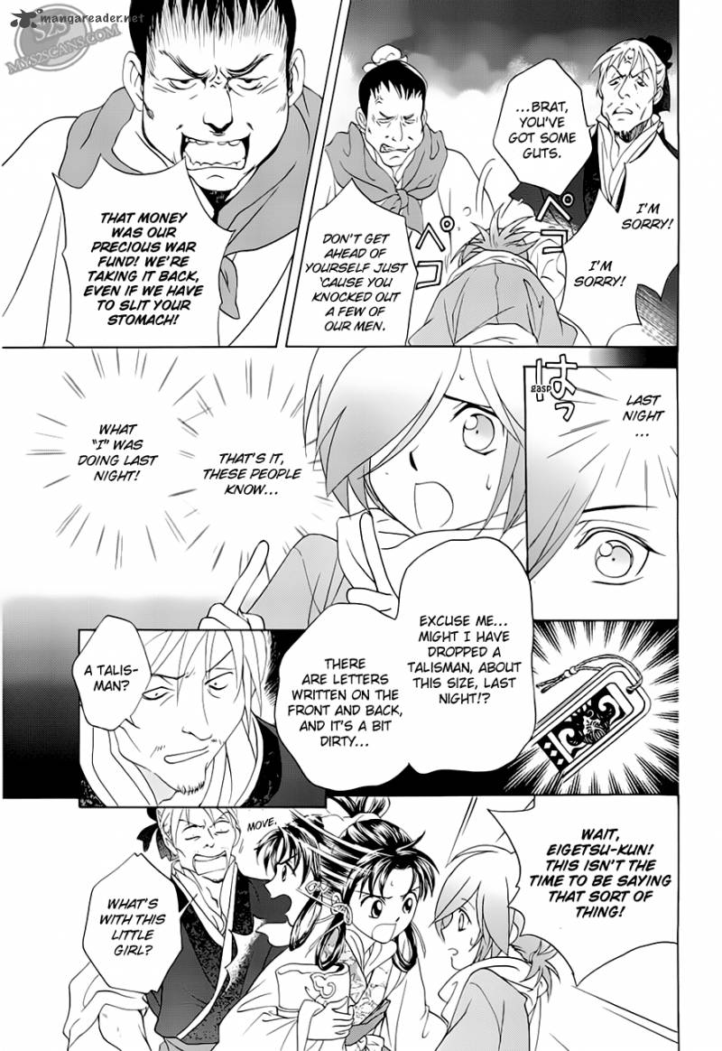 saiunkoku_monogatari_20_9
