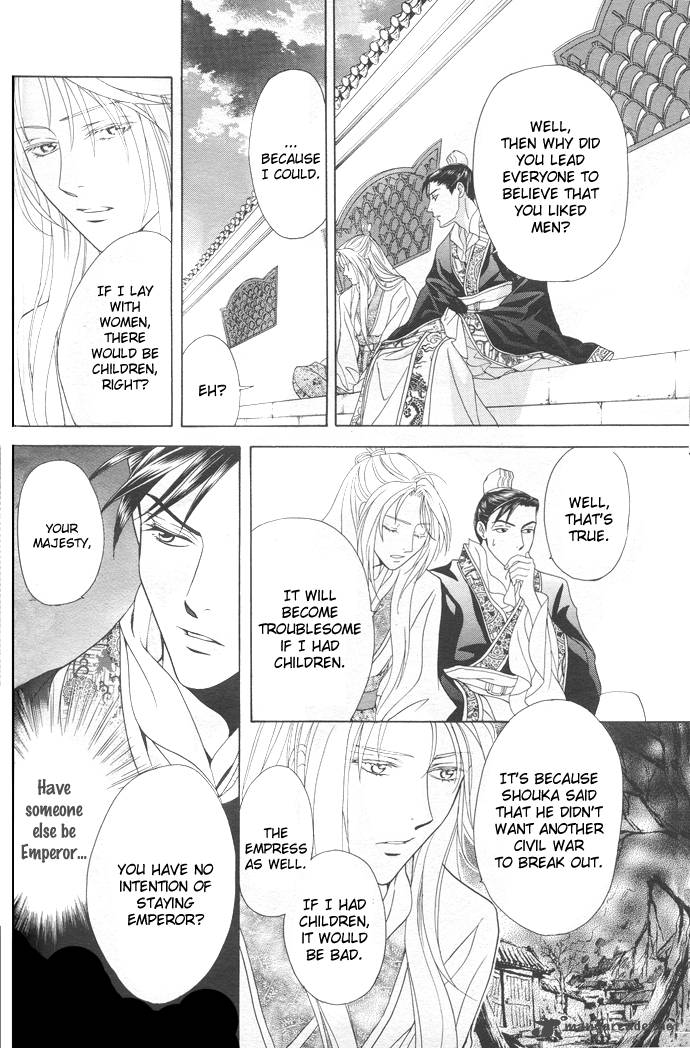 saiunkoku_monogatari_5_32